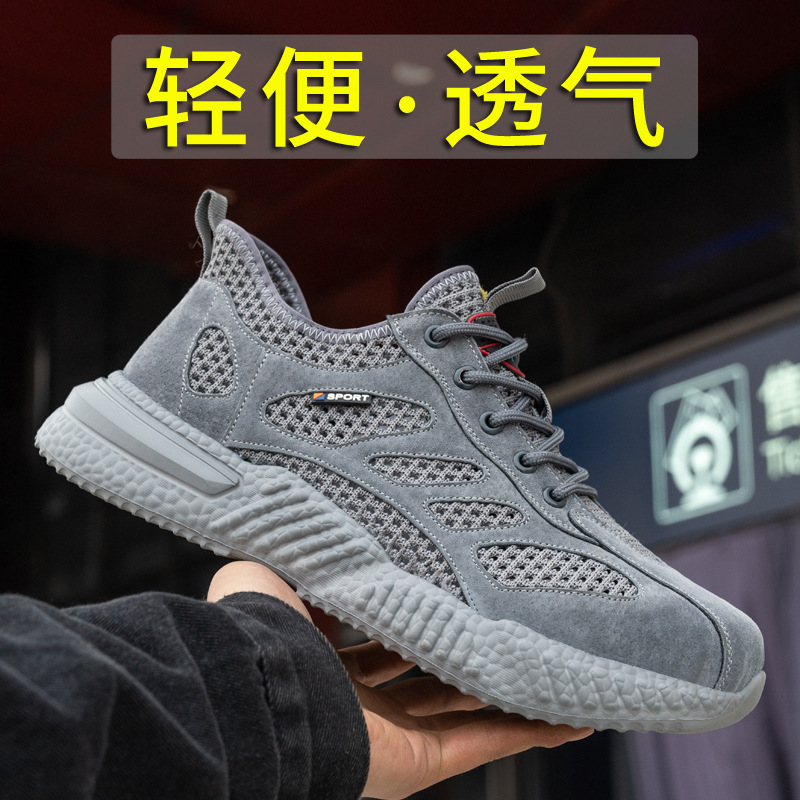 Safety shoes steel toe anti-smashing anti-piercing men's lightweight breathable women's safety non-slip shoes soft bottom factory direct sales