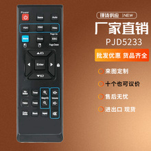 ����ViewsonicͶӰ�� PJD5233 PJD5523W VS14112 VS14 VS13870