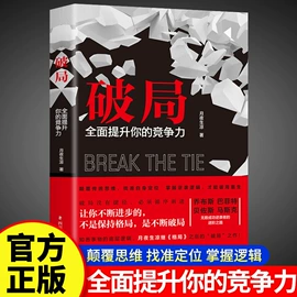 儿童读物;社科生活;其他益智玩具