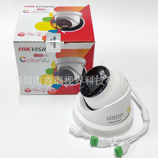 ����Ӣ�İ�DS-2CD2387G2H-LISU/SL 800�f�������ܻ�ϾW�j�z��C