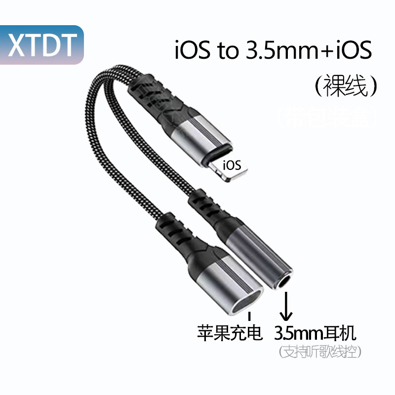 ナイロン編組TYPEC一モップ二オーディオラインはリンゴ聴歌充電一分二イヤホン中継線に適している|undefined