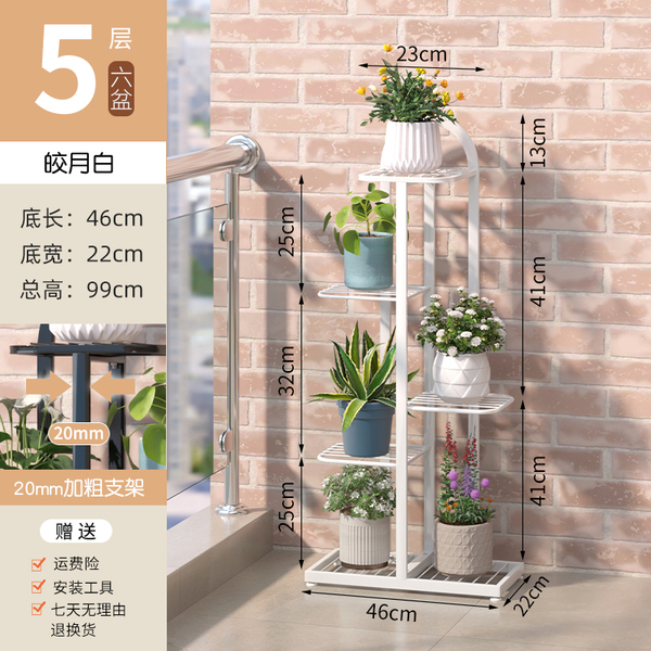 ✅Flower stand balcony 2025 new potted plant rack iron plant display…