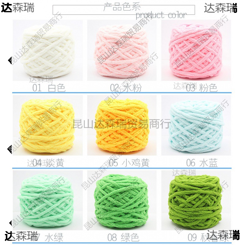 冰条线柔软粗毛线手工diy编织围巾毛线团惊喜男女自织情人节送男