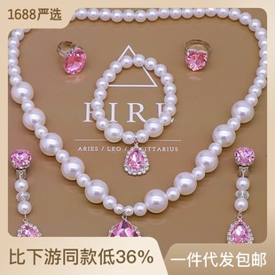 Children's Necklace Imitation Pearl Necklace Girls' Small Jewelry Children's Jewelry Princess Dress Accessories Dance Performance Props