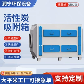 废气处理设备;不脱硫除尘;空气净化设备