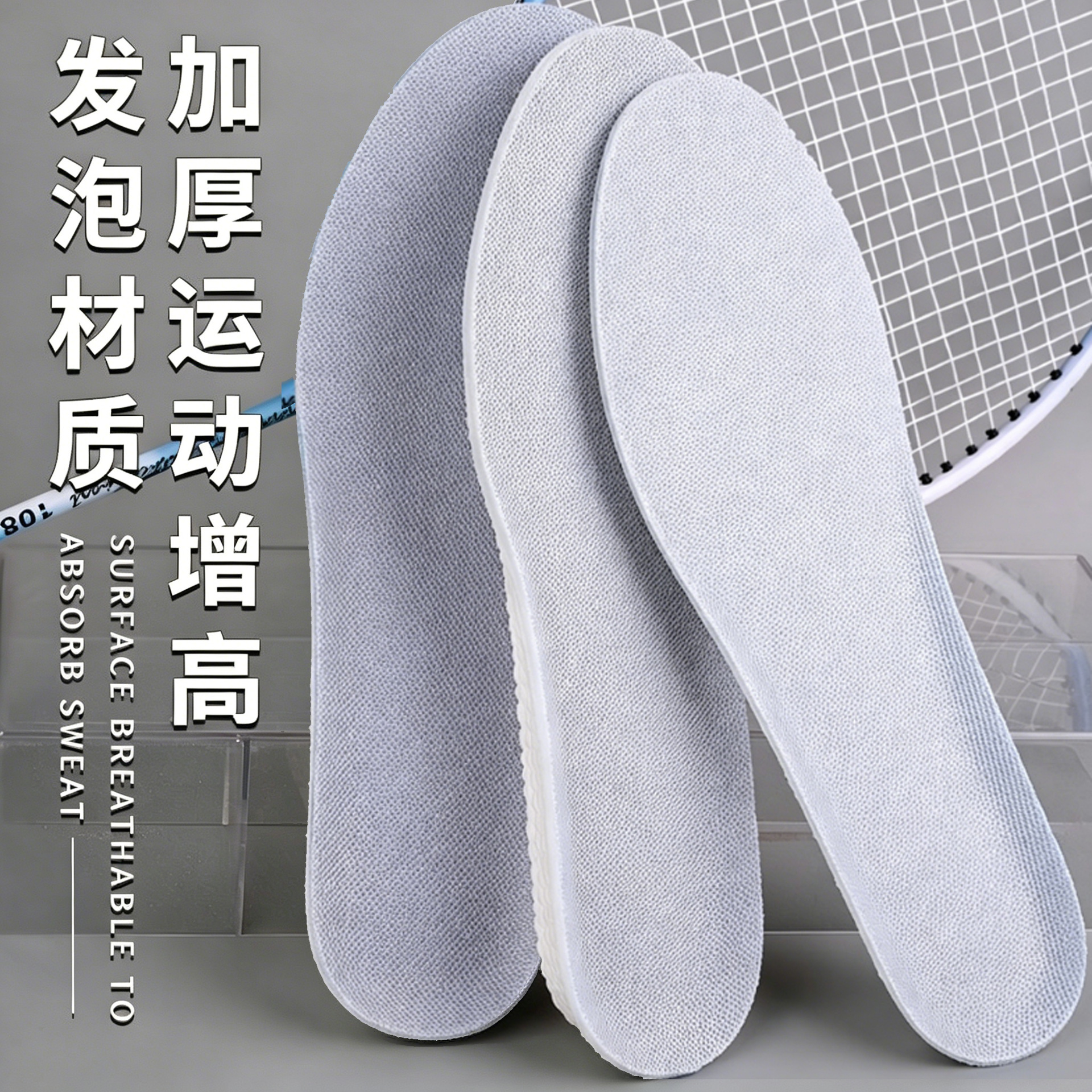 Plantillas para aumentar la altura para hombres y mujeres, plantillas internas para aumentar la altura, absorbentes del sudor, transpirables, almohadillas invisibles que no se desploman para deportes