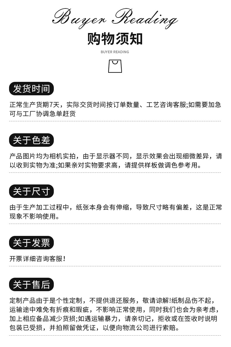 撕拉包装盒