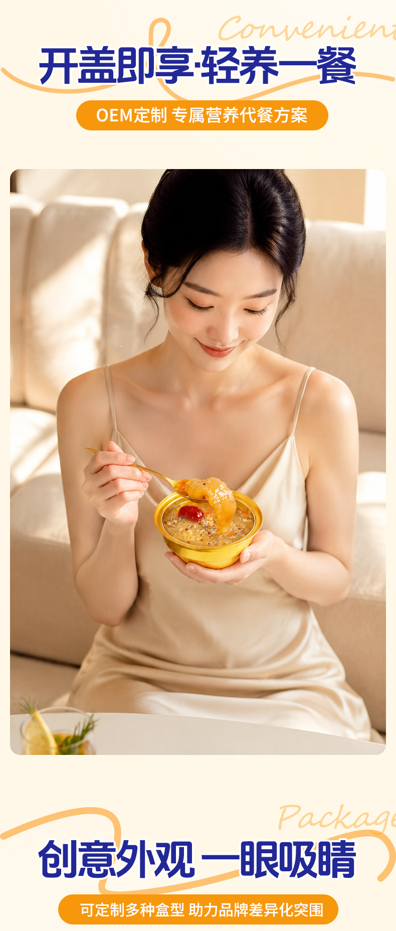 Ready to Eat Fish Maw with Red Date and Snow Fungus Flavor 168g Bowl Nourishing Chinese Herbal Delicacy quality and texture