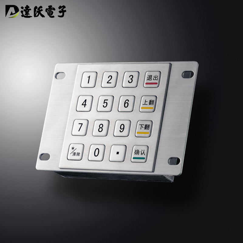 达沃D-8203智能快递柜储物柜密码输入键盘 4x4矩阵键盘不锈钢材质