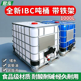 塑料桶;塑料箱;水桶、水缸