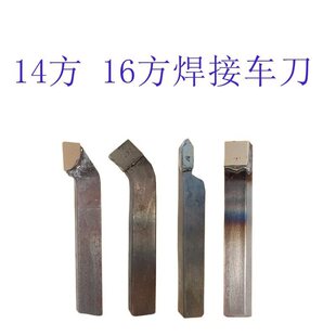 14��16�����ݼy����܇��YT15��A90��ƽ��45�ȵ������ʯ�Ͻ���ĥ