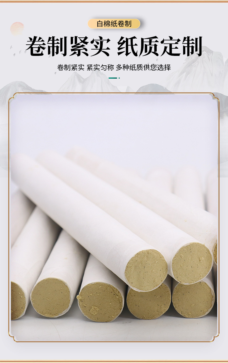 Five Year Aged Moxa Sticks Ai Tiao Moxibustion Rolls for Warming Therapy specifications