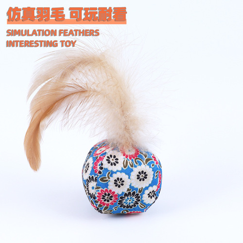 Calico feather shuttlecock cat chewing toy self-stimulating artifact efficient automatic cat teasing factory direct selling pet toy