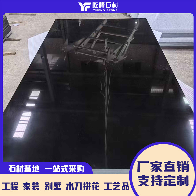 Mongolian Black Granite Granite Stone Chinese Black Stair Wall Ground Cylindrical Villa Exterior Wall Shower Panel