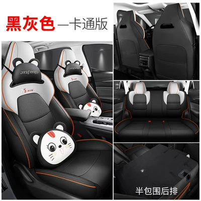 Models, Second-Generation Pioneer Four-Season Car Modelə uyğun (Original) oturacaq örtükləri - cartoon-version-half-pack-black-and-gray-exclusively-for-changan-x5plus-changan-x5-plus
