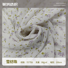 2024��Ʒѩ����ӡ�� ȫ��ѩ����ˮӡ�� �m��춴��ļ���