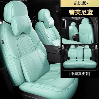 Changan cs75Plus/cs55/cs35 Eado x5, Modelə uyğun (Original) oturacaq örtükləri - tiffany-memory-edition-five-seater-nappa-leather-full-coverage-for-front-and-rear-rows