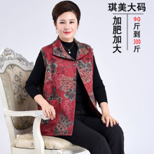 中老年马甲女妈妈装背心外穿加肥大码无袖坎肩春秋冬针织开衫外套