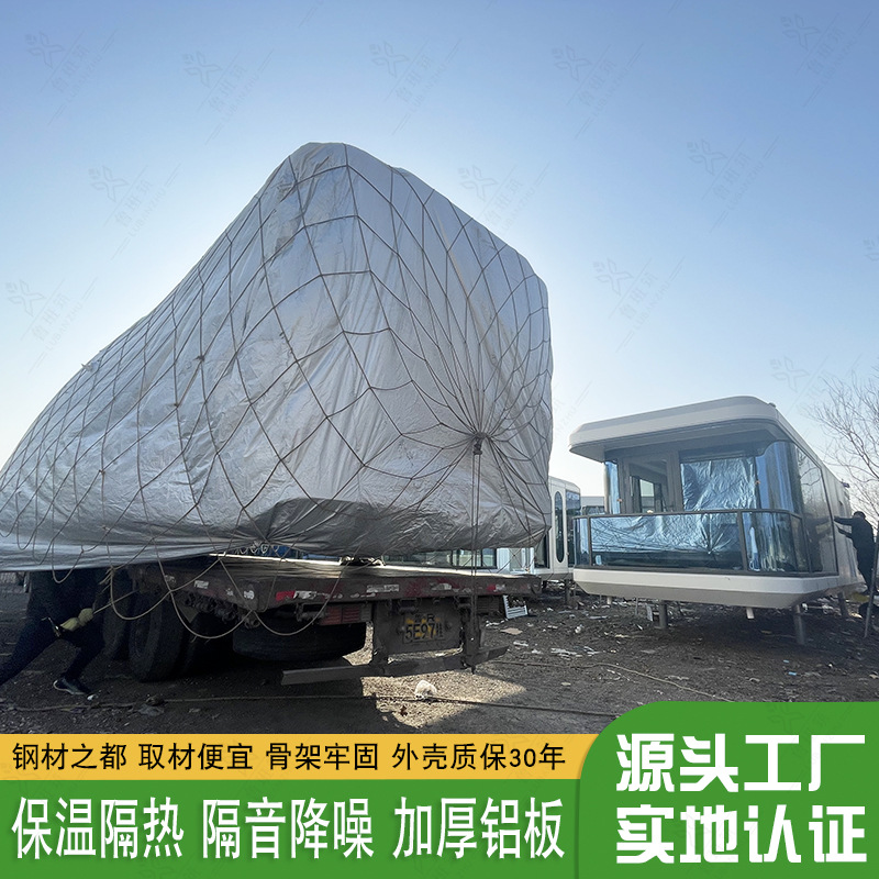 Lubangzhu móvil habitación estrellado Hotel característica innovadora B & B camping punto escénico Internet celebridad país espacio cápsula B & B