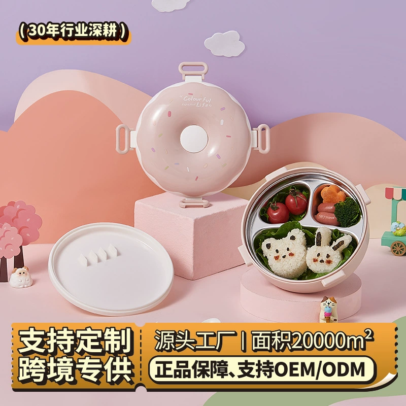 Пончик из нержавеющей стали ланч-бокс креативный милый студент офисный работник ланч-бокс с подогревом