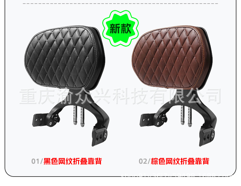 Suitable for Guangyang X150 folding backrest 150H driver and passenger telescopic lumbar motorcycle chair modification accessories