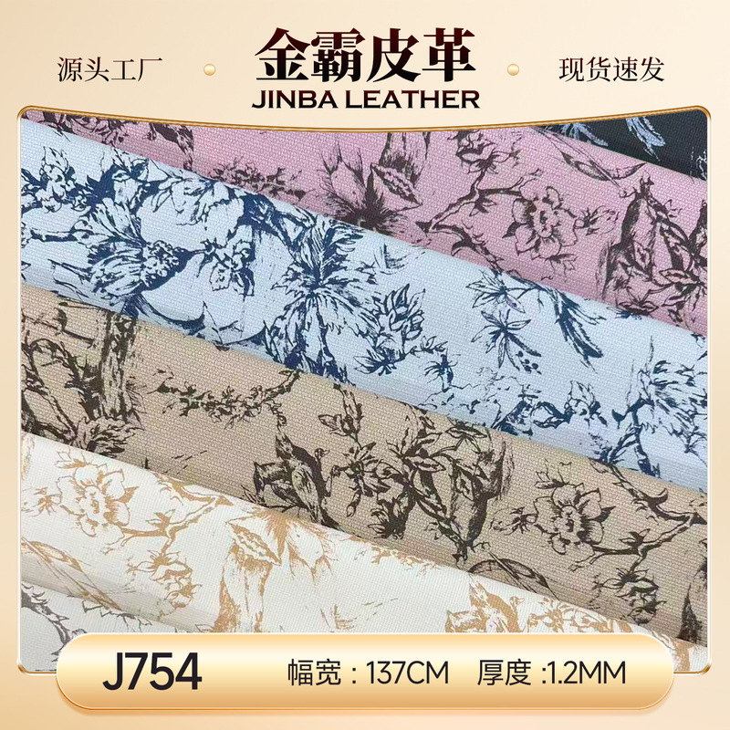 National Style Plum Blossom Diagonal Grain Leather 1.2 Thick Faux Cotton Velvet Pvc Vintage Floral Fashion Bag Retro Ink Flower Leather