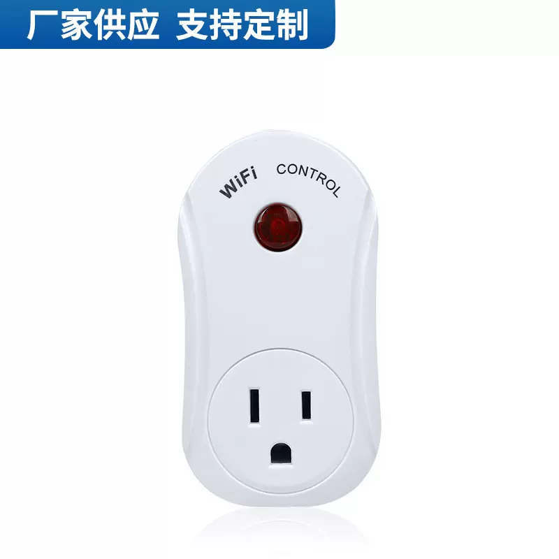 厂家供应182WiFi美规插座 宁波批发供应远程wifi美规插座