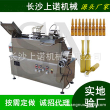 1�������ƿ���b�۷�C ���z�޷�һ�w�C 3mlȫ�Ԅӻ��Wԇ�����b�C