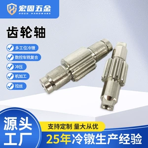 Non-Standard Gear Shaft Cold Discharge Processing Door Closer Drive Shaft Gear Accessories Automatic Positioning Cnc Iron Spline Shaft