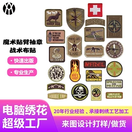 布贴;钥匙扣;亮片