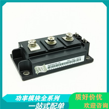 2MBI150U4H-120-50 2MBI400U4H-120 2MBI300U4H-120-50 200U4H