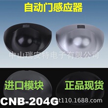 CNB-204G�Զ��Ÿ�Ӧ��̽ͷͨ�������Զ��Ų�����M-204G΢����Ӧ��