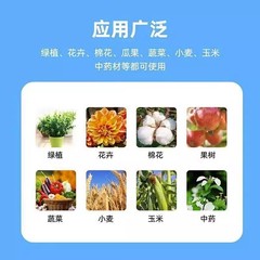 Plant Vitality Concentrate Nutrient Solution Promotes Growth and Fortune Tree, Orchid Flower Hydroponic Green Plant Flowering General Purpose