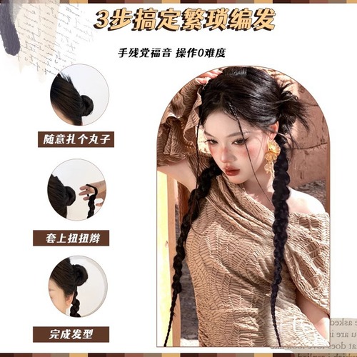 Wig Women's Ponytail Braided Wig, European & American-Style Chic Faux Locs, Trendy Twisted Braid Dreadlock Wig