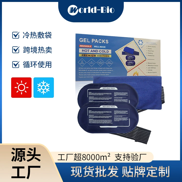 Хит продаж: овальные гелевые компрессы Nisfong (2 шт.) для горячего и холодного воздействия, охлаждающие пластыри для физиотерапии