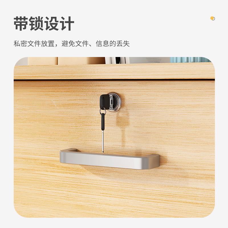 ファイルキャビネットオフィス移動サイドキャビネット木製ロック付き引き出しキャビネットデスク下収納低いキャビネットプリンタロッカー