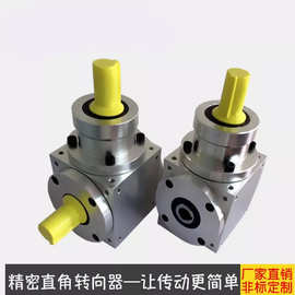 中空转向器RNV200十字转向箱直角增速换向器RNV260齿轮箱减速箱