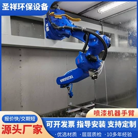 电子产品制造;废气吸附装置;废气处理设备