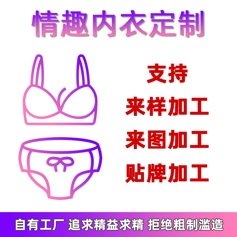 Xian Yi сексуальное нижнее белье европейский и американский Новый сексуальный соблазнительный костюм на карте для образца пижамы на заказ оптом плюс размер трансграничный