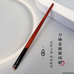 滄州の超薄超細い刃の眉毛はアイラインをブラシして野生の眉の斜めな角を描いて眉の偏平な頭を掃いて下にブラシの細いブラシをかけます。