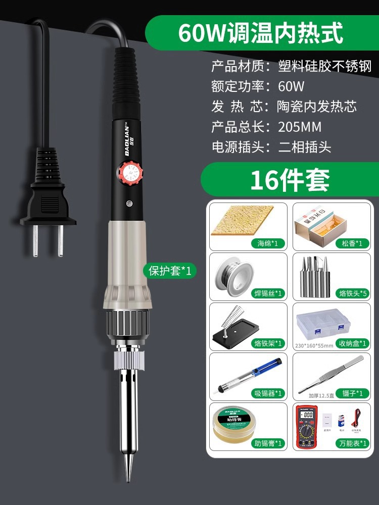 Soldador eléctrico Baolian Juego de herramientas de soldadura de estaño de soldadura de reparación pequeña para el hogar Lápiz de soldadura calefactor interno Pistola de soldadura