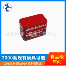 儿童长方形糖果铁盒 马口铁汽车型金属罐 圣诞节巧克力礼品盒定制