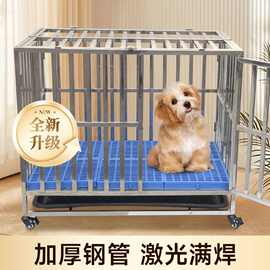 加厚满焊不锈钢折叠狗笼子大中小型犬带厕所金毛边牧河南省牛其他