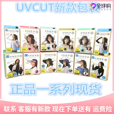 日本雙面漁夫帽大S同款防紫外線UVCUT可折疊遮太陽帽遮陽帽子盆帽