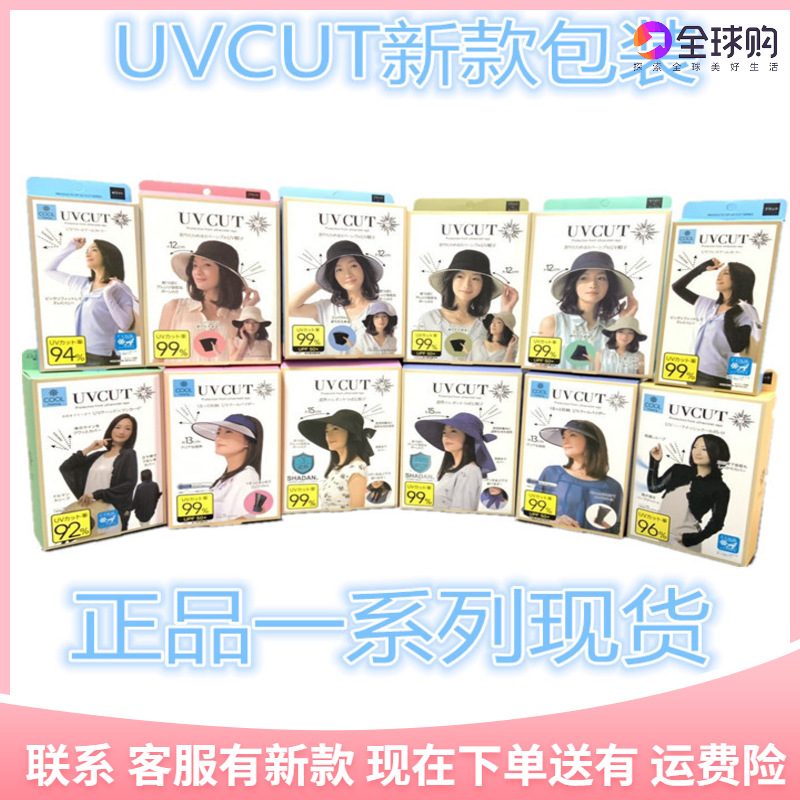 日本雙面漁夫帽大S同款防紫外線UVCUT可折疊遮太陽帽遮陽帽子盆帽