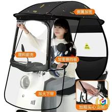 電動車遮陽雨棚可折疊拆卸擋風遮雨摩托車棚兩輪電瓶車防曬遮雨棚