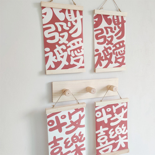 INS Nordic style children's room student dormitory wall decoration peace, joy, wealth and love oil canvas hanging painting