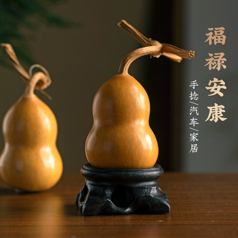 天然葫芦汽车载中控台摆件文玩手捻手把件带龙头小葫芦家居饰品