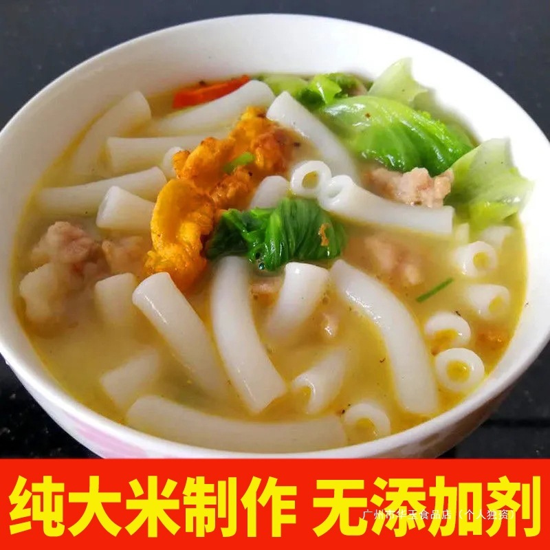 本物の純米江西空心麺、贛州客家名物スナック、中空麺、子供用朝食パスタ|undefined