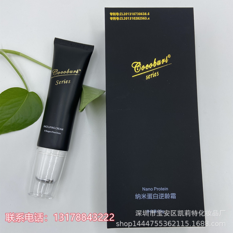 Nanometer protein Painting style botulinum 377 Broken black essence Removing facial wrinkles Crow&#39;s feet Promote